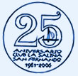 25 Aniversario